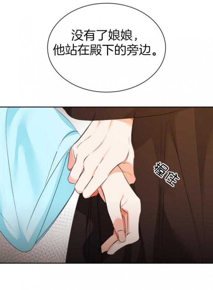 第91话8