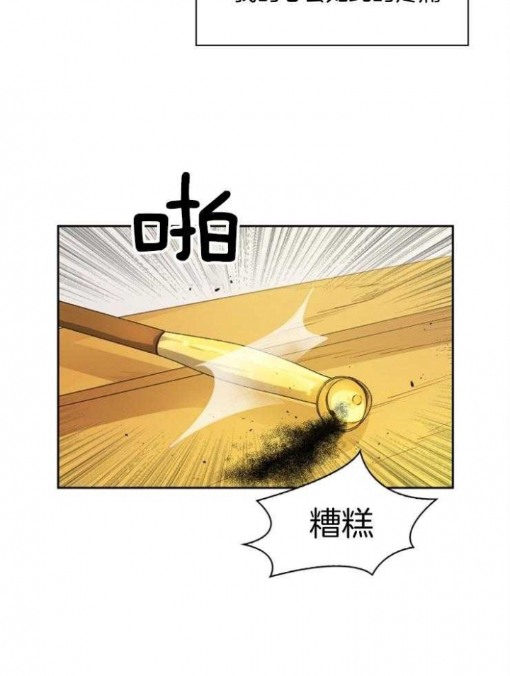 第47话2