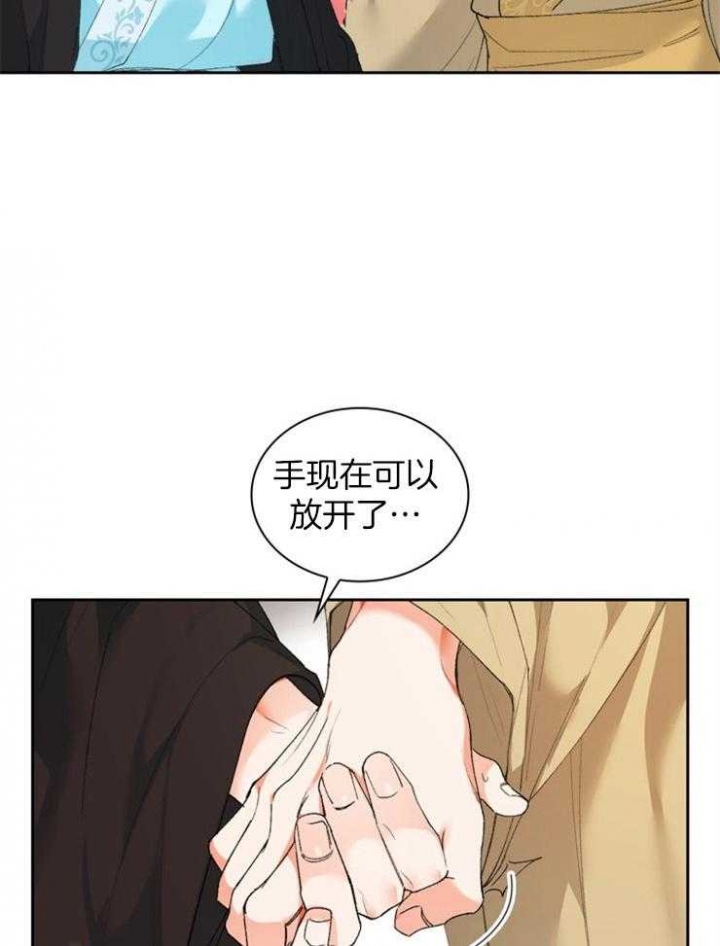 第87话2