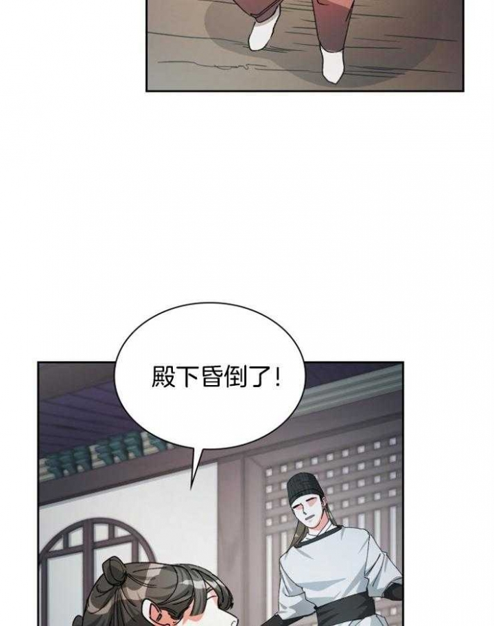 第31话6