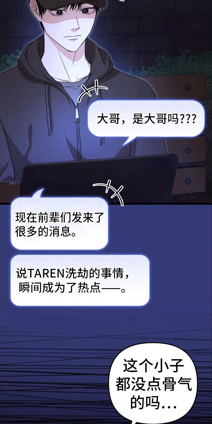 第11话0