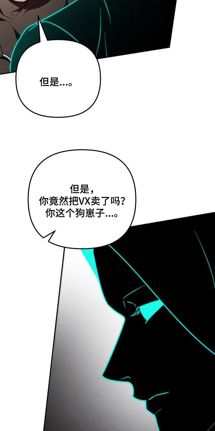 第46话9