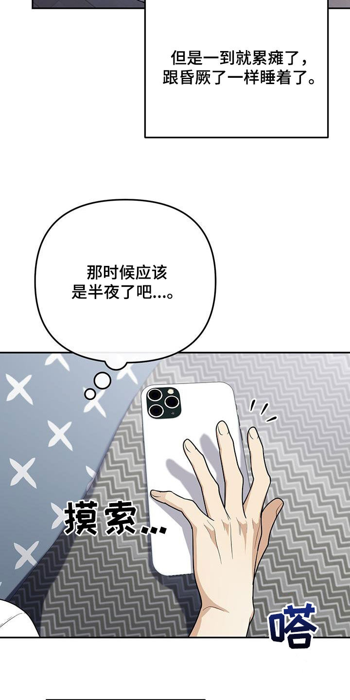 第59话1