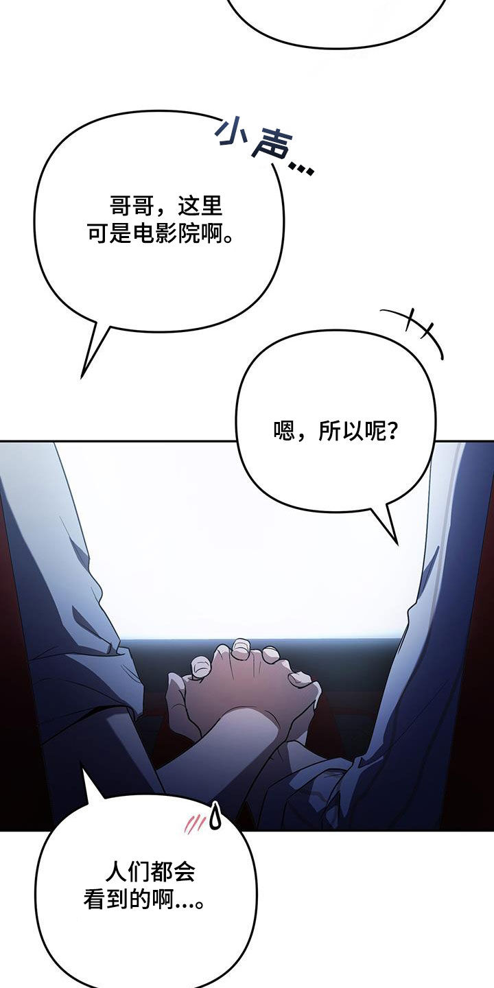 第38话9