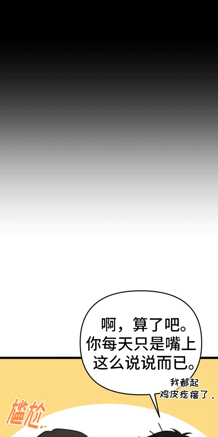 第4话2