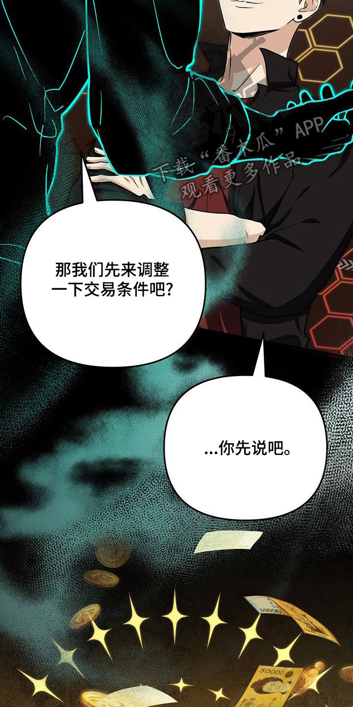 第45话0