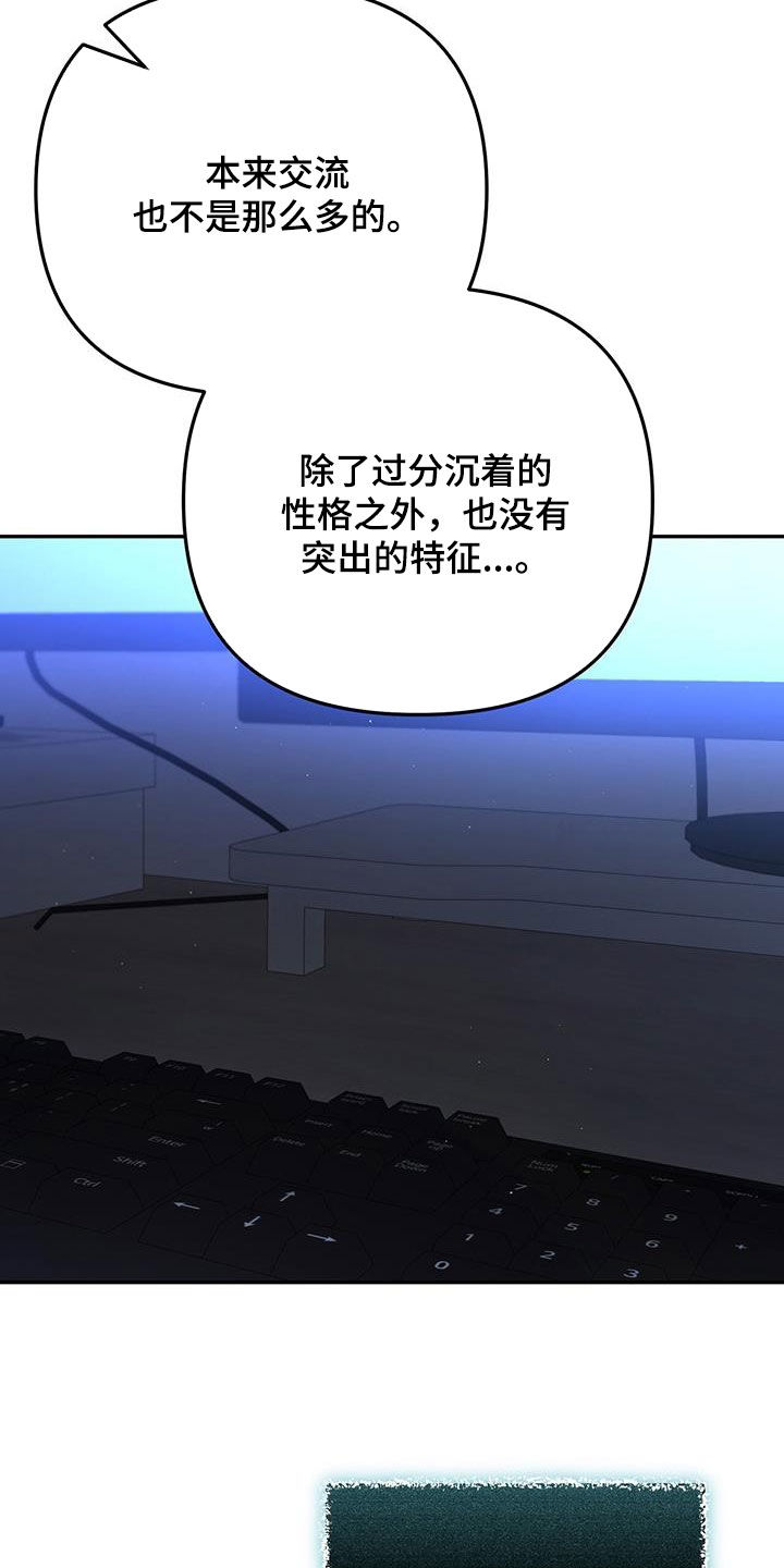 第44话5