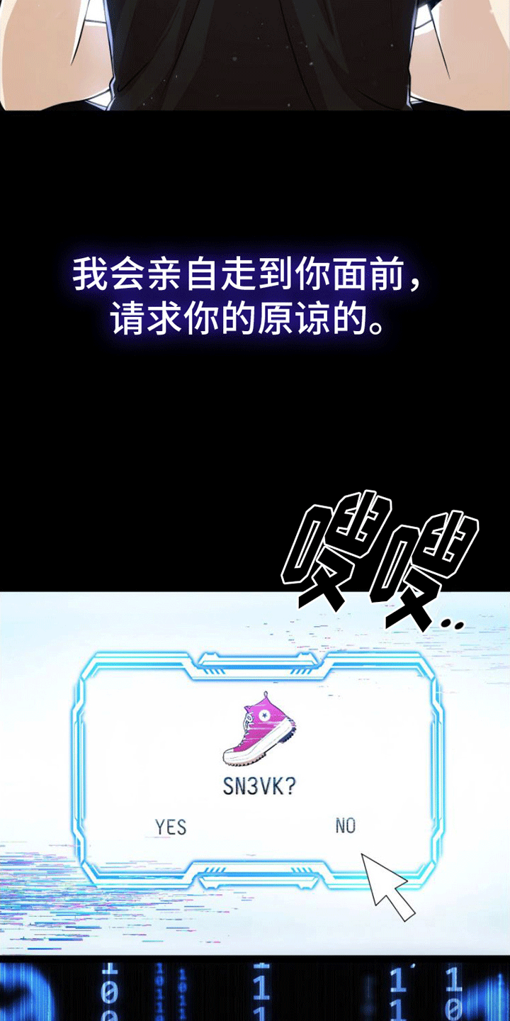 第6章：追踪1