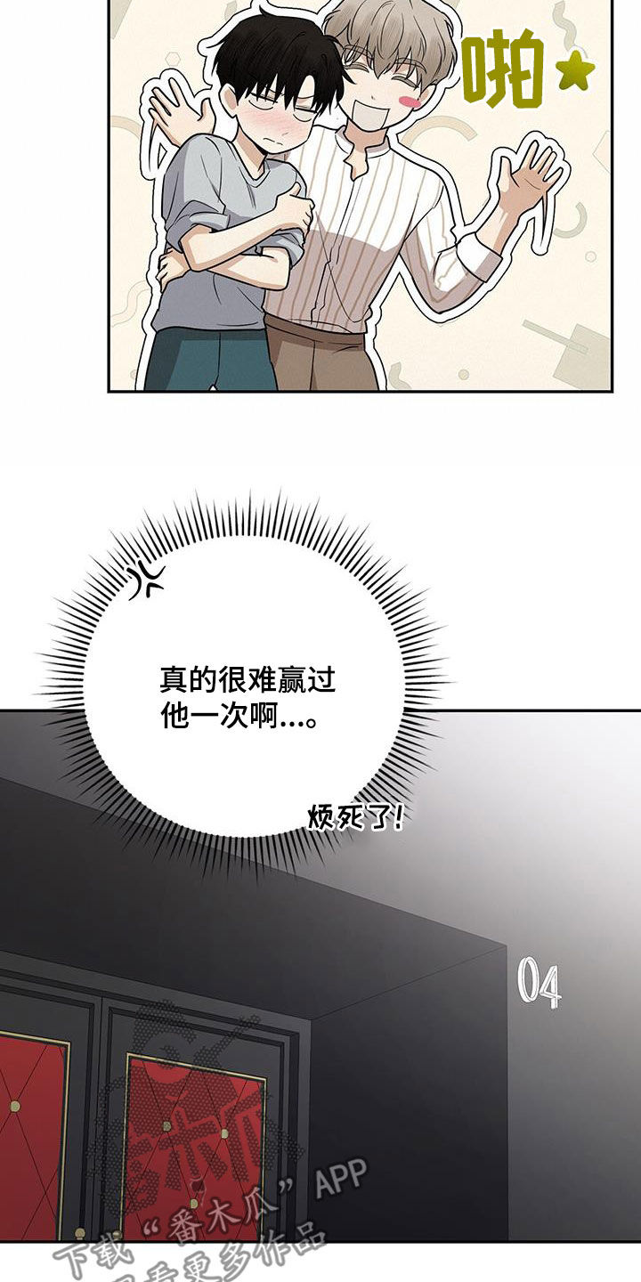 第38话5