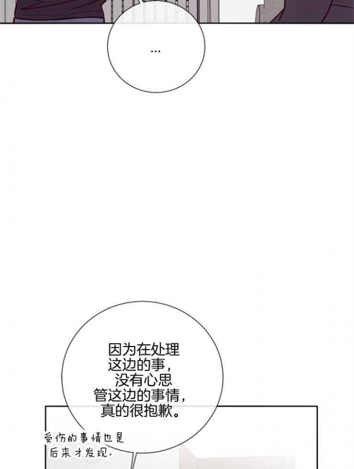 第31话6