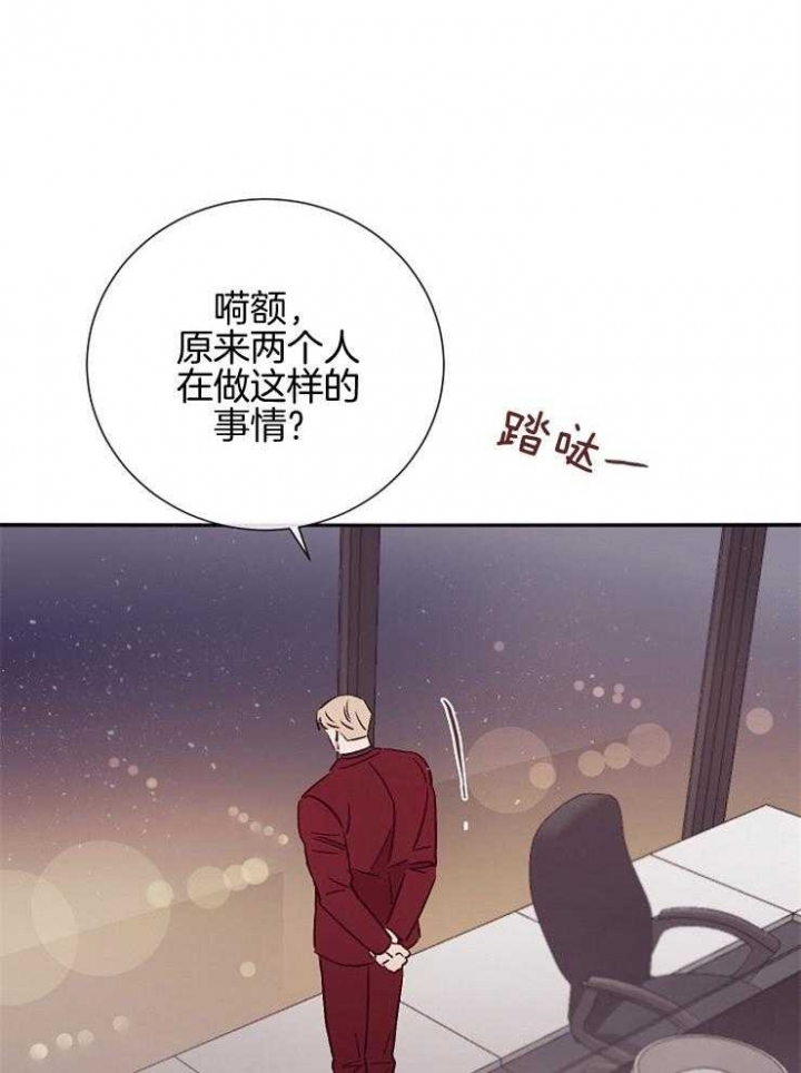 第53话4