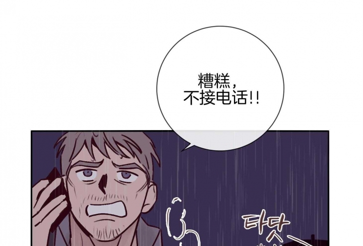 第58话9