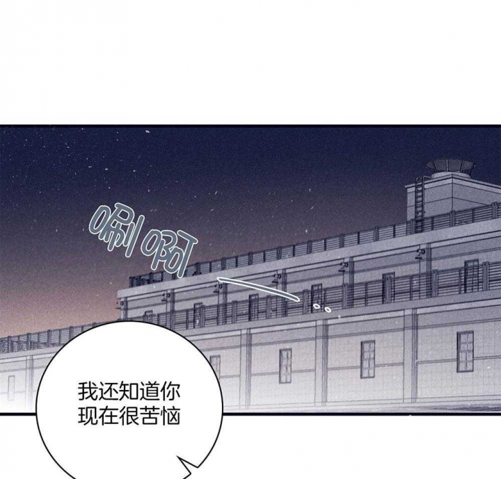 第73话7