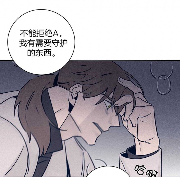 第65话6