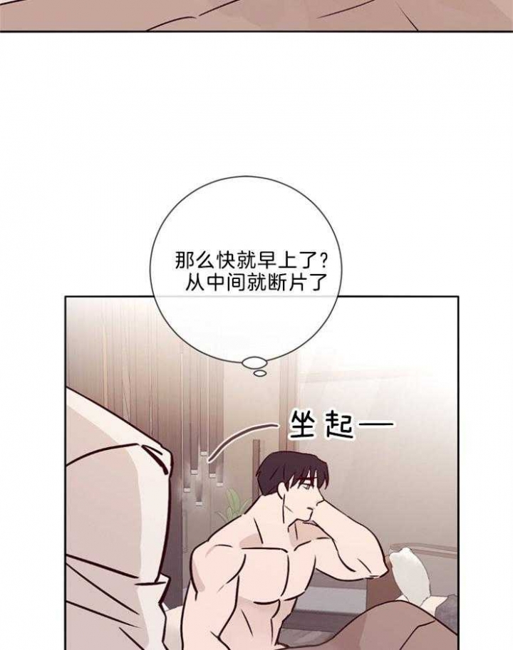 第41话7