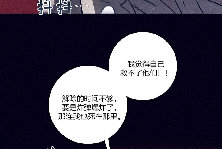 第85话7