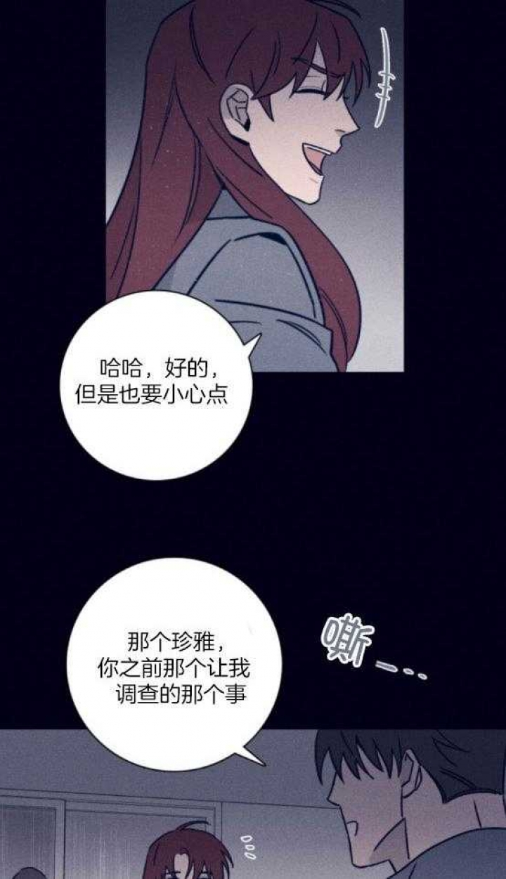 第79话8