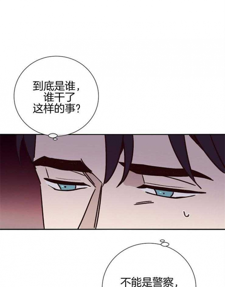 第54话9