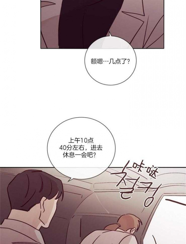 第33话5