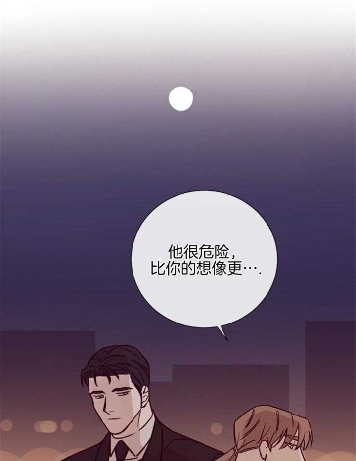 第37话7