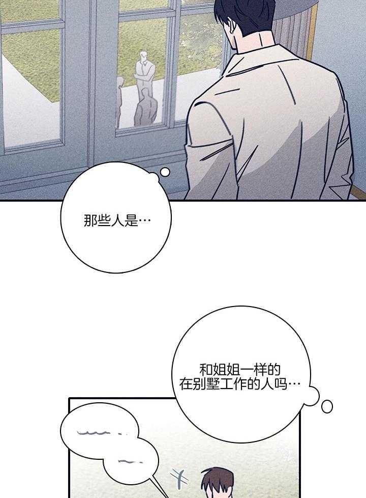 第81话9