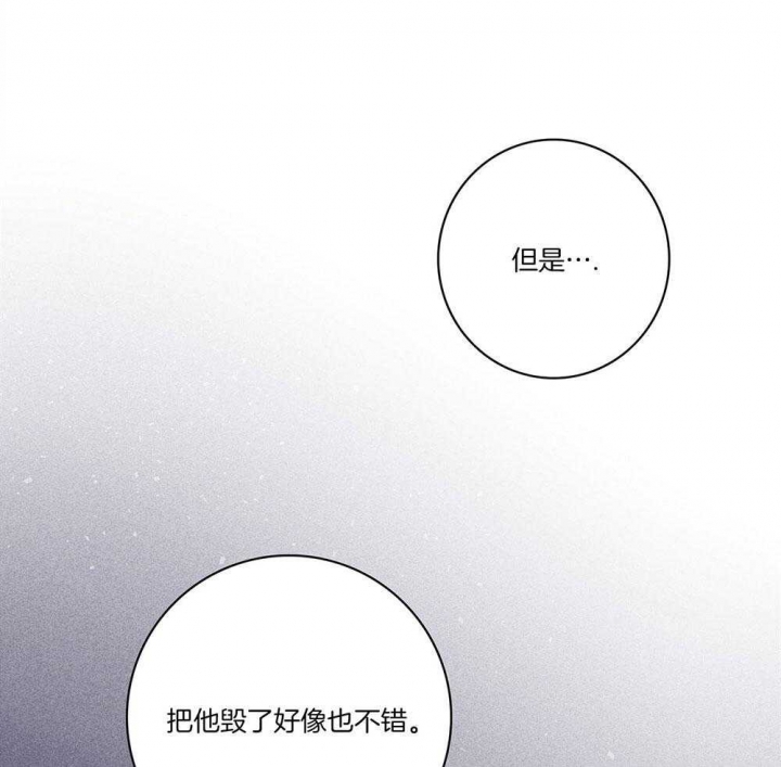 第75话3