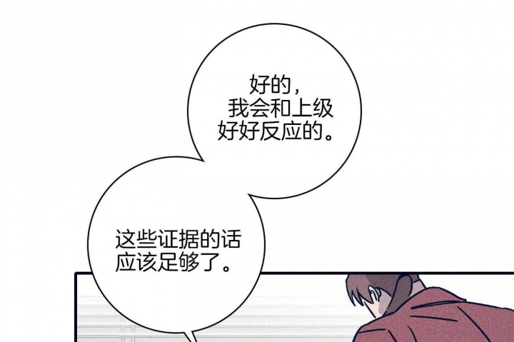 第91话6