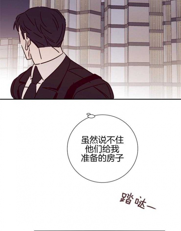 第54话5