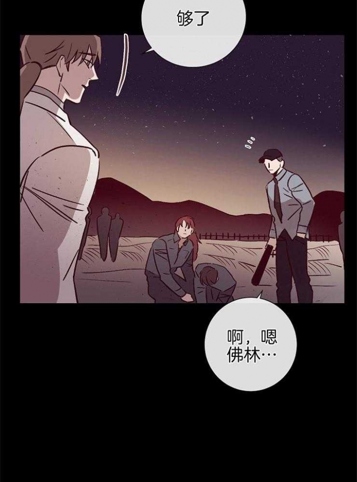 第51话4