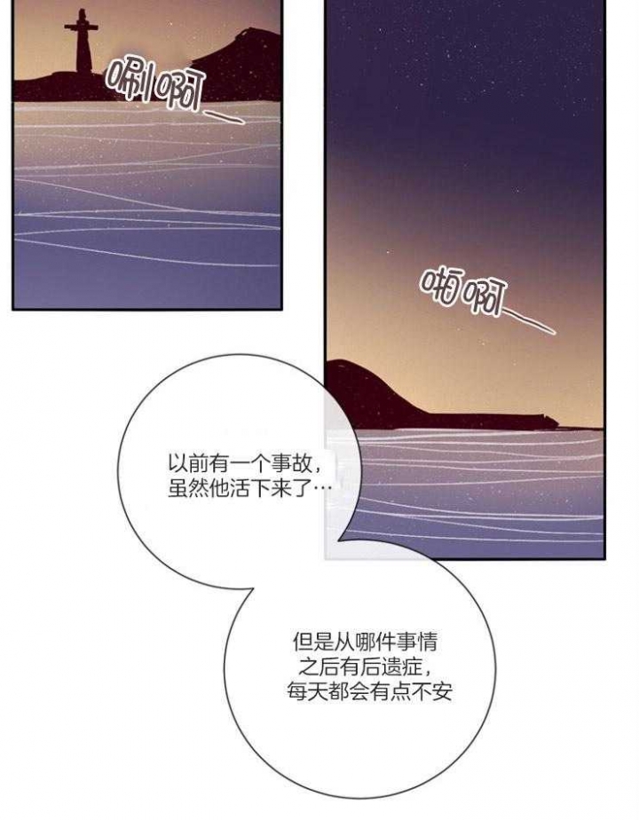 第48话4