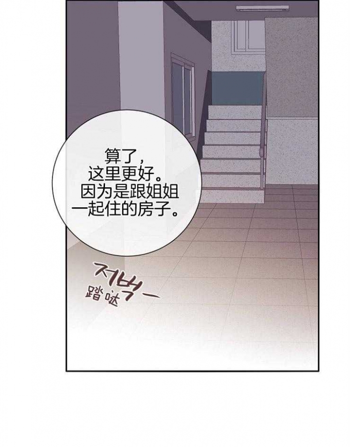 第54话6