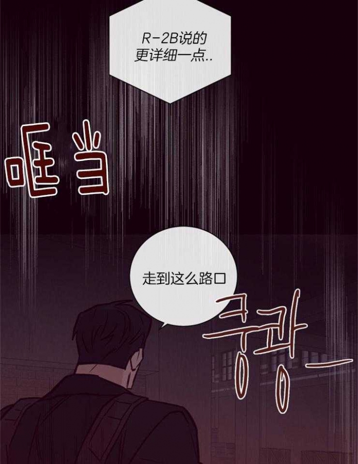 第23话2