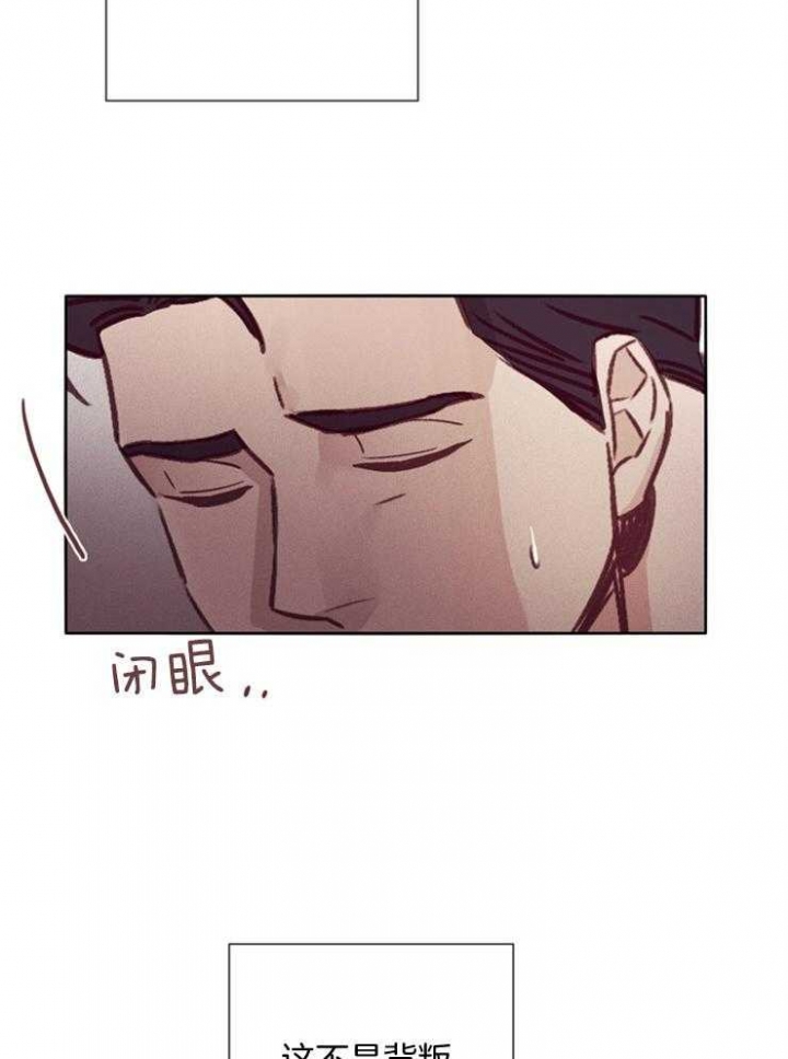 第32话3