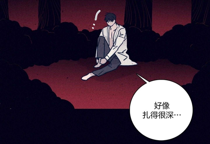 第83话8