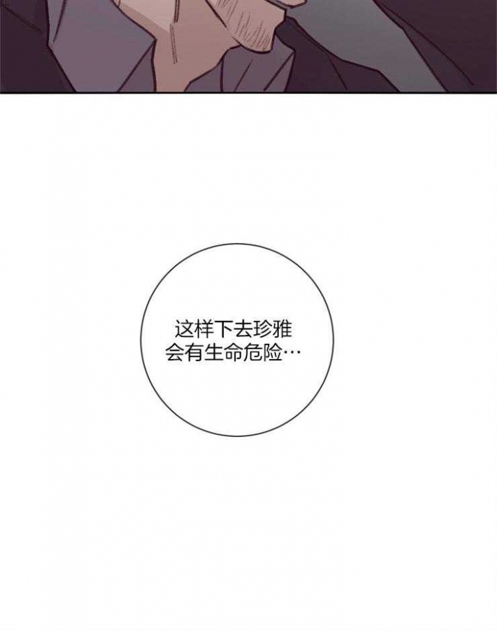 第19话5