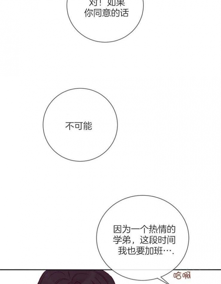 第38话8