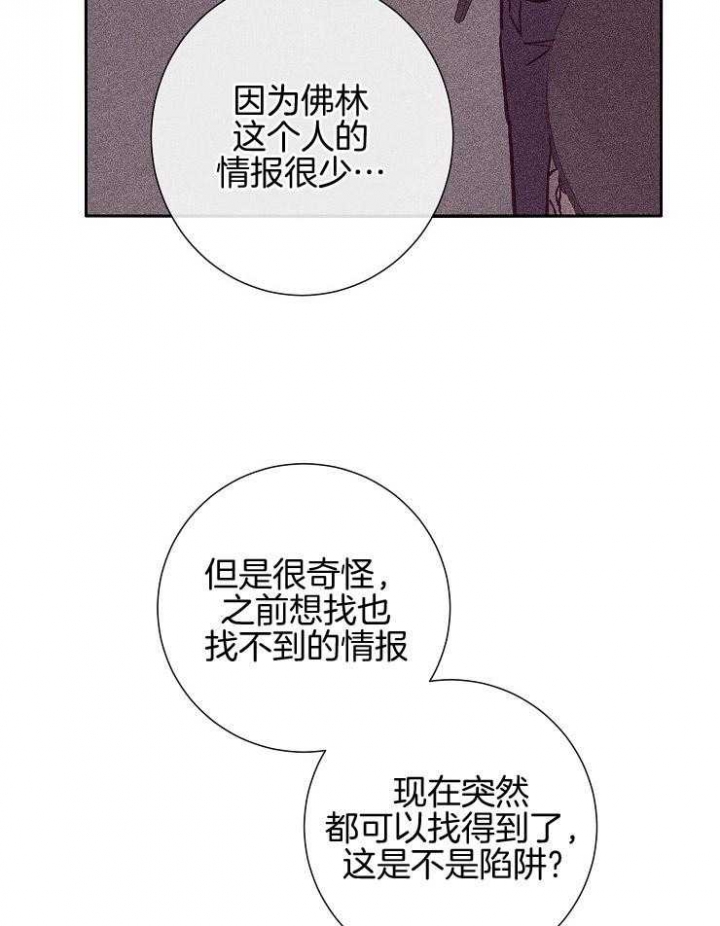 第57话5