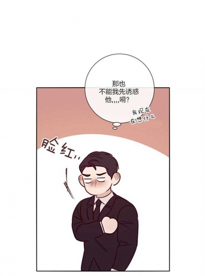 第33话7