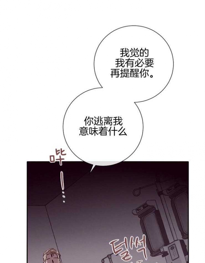 第55话6