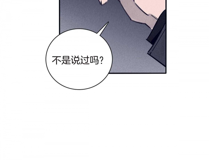 第64话5