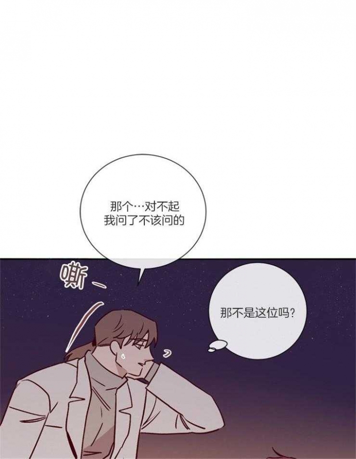 第48话5