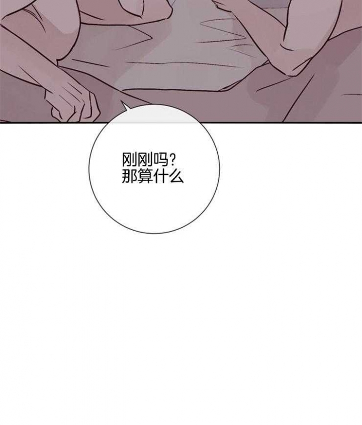 第44话6