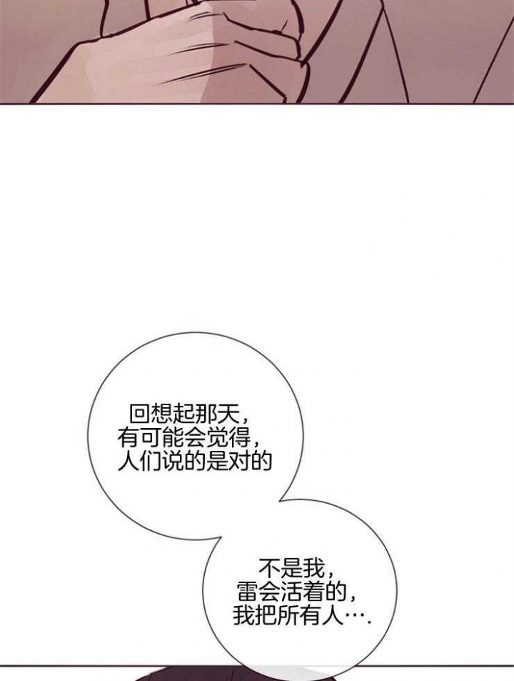 第30话5