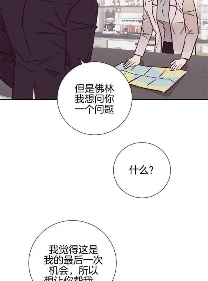 第51话6