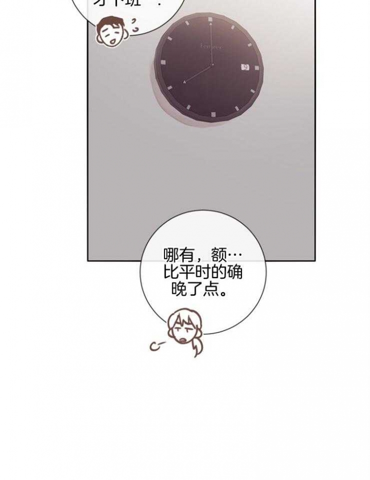 第35话5