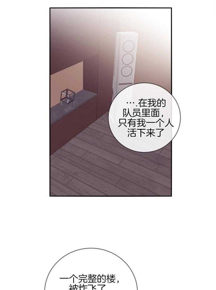 第44话8