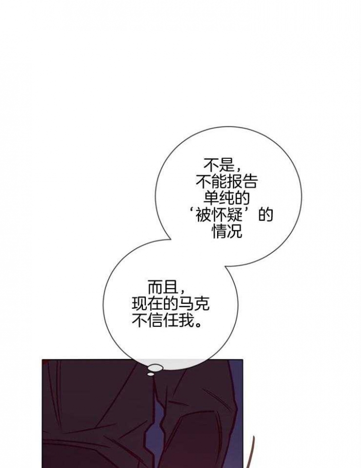 第37话6