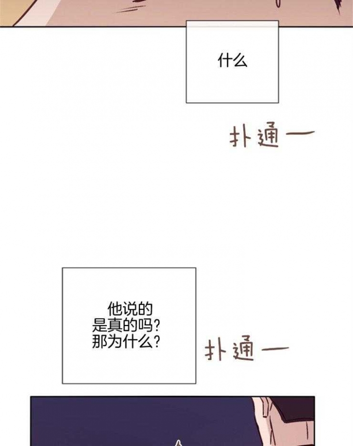 第37话7