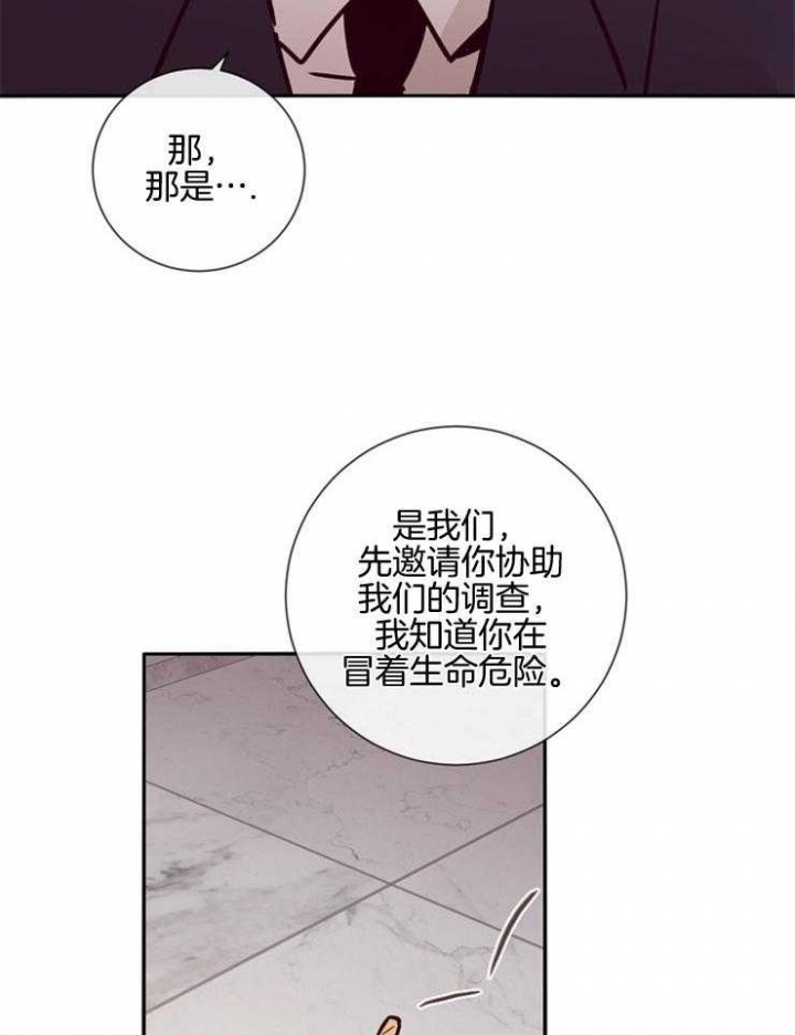 第46话9