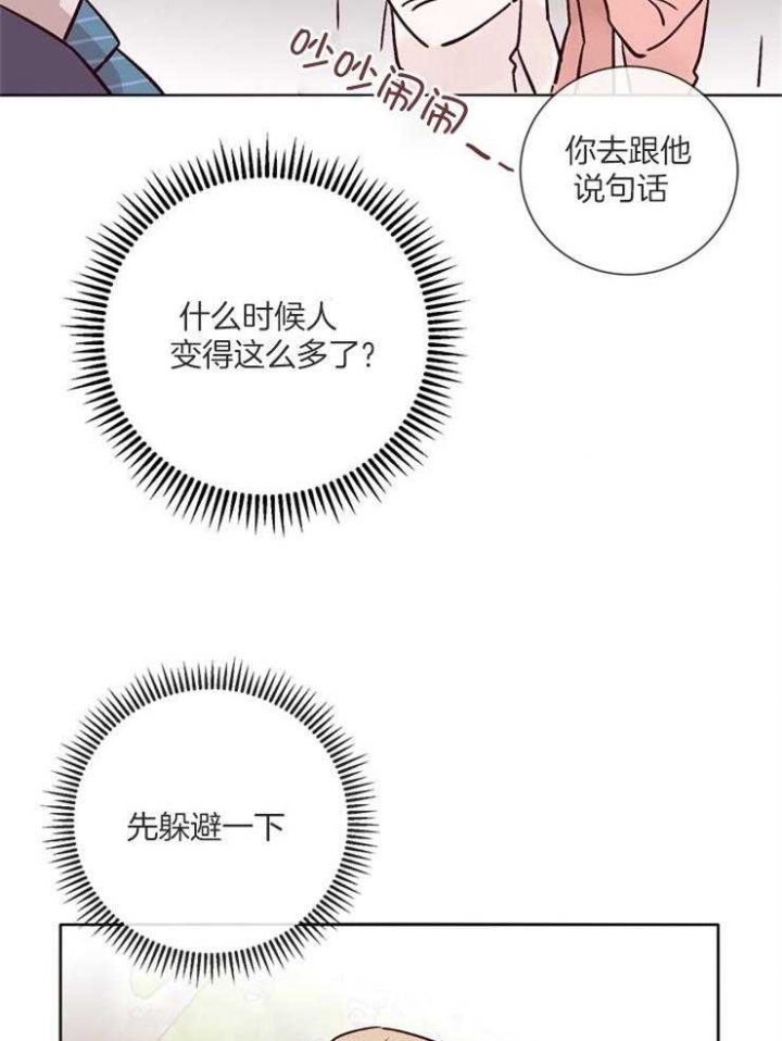 第43话2